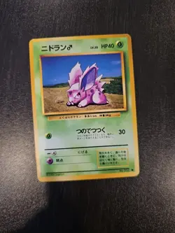 Pokemon Nidoran Male Base Set Japanese Pocket Monsters #32 - Image 1