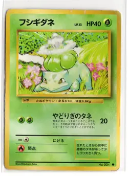 1996 Japanese Pokemon Base Set Bulbasaur 001 - Image 1