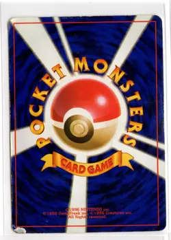 1996 Japanese Pokemon Base Set Bulbasaur 001 - Image 2