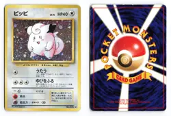 Clefairy NO. 035 Base Set 1996 Holo R Japanese Pokemon TCG HP/DMG - Image 1