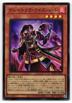 Kashtira Riseheart Super Rare | PHHY-JP006 | Yu-Gi-Oh Card - Image 1