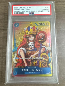 PSA 10 One Piece Jump Promo Monkey D Luffy P-043 Japanese Card Gem Mint - Image 1