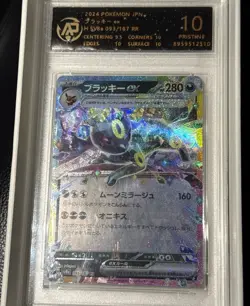 2024 pokemon cards JAP. Umbreon EX 093/187 RR RPA 10 （SAME AS PSA 10) - Image 1