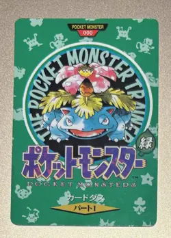 Pokemon Japanese 1996 Bandai Carddass Vending 000 Trainer Venusaur Card! - Image 1