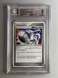 BGS 9 ARCEUS VICTORY MEDAL 036/DPt-P 2009 POKEMON TCG BATTLE TOUR KNOCKOUT - Image 1