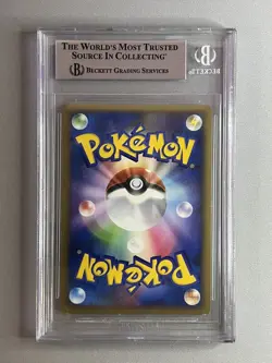 BGS 9 ARCEUS VICTORY MEDAL 036/DPt-P 2009 POKEMON TCG BATTLE TOUR KNOCKOUT - Image 2