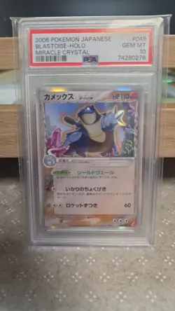 Blastoise Miracle Crystal psa 10 Unlimited 049 Holo Japanese Pop58 Pokemon - Image 1