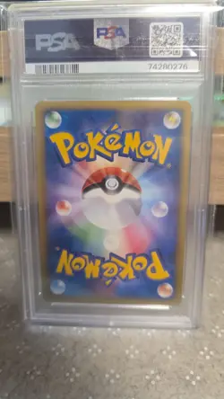 Blastoise Miracle Crystal psa 10 Unlimited 049 Holo Japanese Pop58 Pokemon - Image 2