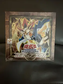 Yu-Gi-Oh! Power Of The Guardians Booster Box - Image 1