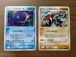 _'s Kyogre 019/PLAY Groudon 020/PLAY Players club Promo 3rd Season Pokemon 594 - Image 1