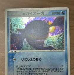 _'s Kyogre 019/PLAY Groudon 020/PLAY Players club Promo 3rd Season Pokemon 594 - Image 4