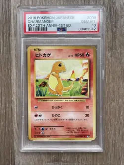 2016 POKEMON JAPANESE 20TH ANNIVERSARY 1st EDITION #009 CHARMANDER - PSA 10 - Image 1