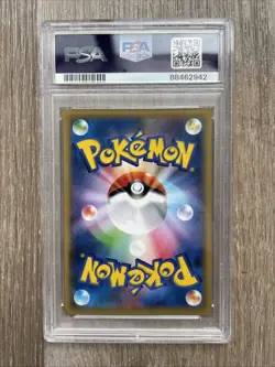 2016 POKEMON JAPANESE 20TH ANNIVERSARY 1st EDITION #009 CHARMANDER - PSA 10 - Image 2
