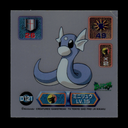 NM - Pokemon Dratini #D121 Amada 1999 Super DX Gold Clear Japanese Sticker - Image 1