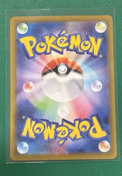Team Rocket’s Spidops AR 099/098 Pokemon SV10: Glory Of Team Rocket Japanese - Image 2