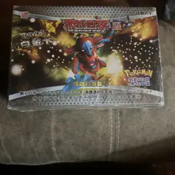 Pokemon Chinese ID booster Box 36 Packs In Sealed Box Non Official Pokemon TCG - Image 1