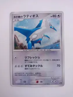 10th Movie Promo HOLO Alto Mare's Latios 2007 Japanese Pokemon - NM - Image 1