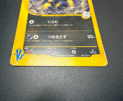 Karen's Umbreon 1st Ed 091/141 VS Siries 2001 LP Japanese Pokemon from Japan - Image 2