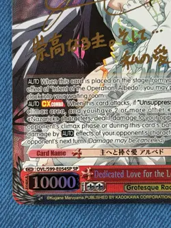 Weiss Schwarz SP Signed FOIL Overlord Vol.2 Albedo OVL/S99-054SP English - Image 3