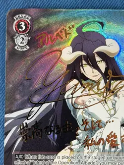 Weiss Schwarz SP Signed FOIL Overlord Vol.2 Albedo OVL/S99-054SP English - Image 4