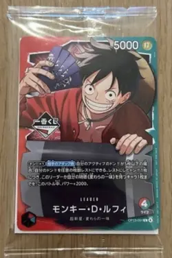 ONE PIECE Card Monkey D. Luffy OP13-001 Leader Promo Sealed Ichiban Kuji Japan - Image 1