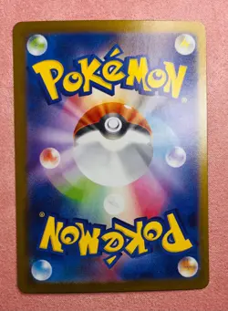 Sawsbuck | 092/086 | White Flare | 2025 Pokemon Japanese Card Art Rare | NM - Image 2