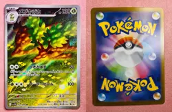 Sawsbuck | 092/086 | White Flare | 2025 Pokemon Japanese Card Art Rare | NM - Image 3