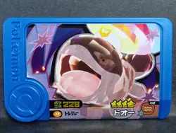 Clodsire Mezastar Frienda Pokemon Treasure Rare Card Japanese Pick Tag Tip - Image 1