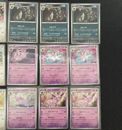 Pokemon Japanese Eevee Evolutions Lot Umbreon Sylveon Espeon Eevee 12 Cards - Image 2
