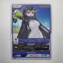 Divine Cross TCG Last Origin Vol.0 LSOR-00-16 SPICY Japanese Trading Waifu Card - Image 1