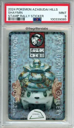 Shaymin - 2024 Pokemon Azabudai Hills - Stamp Rally Sticker - PSA9 - Image 1