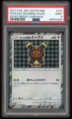 2017 Pokemon Japanese Poncho Wearing Eevee Maga Campain #141 - PSA 9- (8 CERT) - Image 1