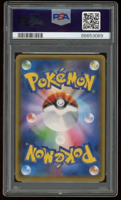 2017 Pokemon Japanese Poncho Wearing Eevee Maga Campain #141 - PSA 9- (8 CERT) - Image 2