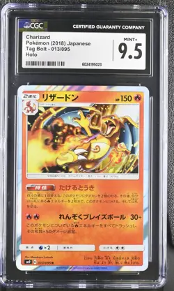 Pokemon Charizard Japanese Holo #013 Tag Bolt CGC 9.5 - Image 1
