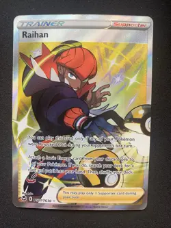 Pokemon TCG Raihan SWSH12: Silver Tempest Trainer Gallery TG27/TG30 Holo NM - Image 1