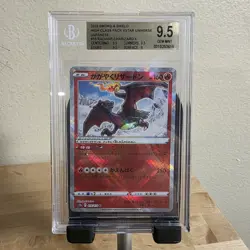 Pokemon TCG Radiant Charizard 015/172 K S12a VSTAR Universe Japanese BGS 9.5 - Image 1