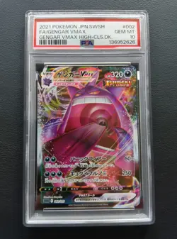 PSA 10 Gengar VMAX 002/019 High Class Deck Pokemon Card Japanese 2021 - Image 1