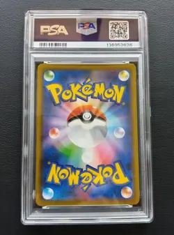 PSA 10 Gengar VMAX 002/019 High Class Deck Pokemon Card Japanese 2021 - Image 3