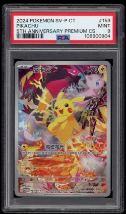 PSA 9 Pikachu 153/SV-P Pokemon 5th Anniversary Traditional Chinese Promo Card - Image 1