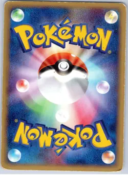 POKEMON TCG BEAUTIFLY 006/055 ADV HOLO RARE EXPANSION PACK JAPANESE DAMAGED - Image 2