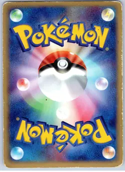 POKEMON TCG CRAWDAUNT 019/054 ADV HOLO RULERS OF THE HEAVENS JAPANESE DAMAGED - Image 2