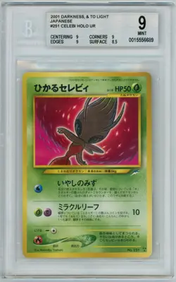 Pokemon Shining Celebi Neo 4 Japanese Holo Ultra Rare #251 BGS 9 Mint - Image 1