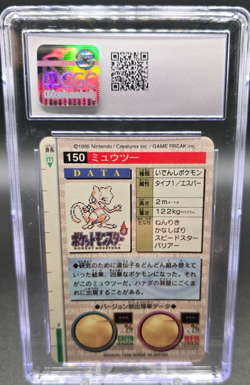 1996 Bandai Carddass Mewtwo Prism Holo Red #150 Pokemon Part 2 CGC 9 Mint - Image 2