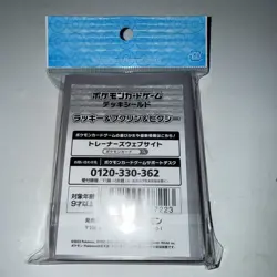 Chansey Wigglytuff Clefable 64 Sleeves Japanese Pokemon Center Exclusive N34 - Image 2