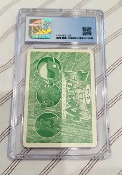 1998 Topsun Vs. Series Mewtwo vs. Venusaur CGC 7 Japanese #150 Prism Holo - Image 2