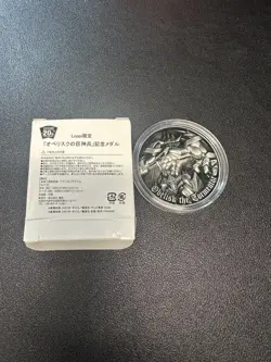 Yu-Gi-Oh Obelisk the Tormentor 20th Anniversary Coin Medal Limited Japan CN017 - Image 1