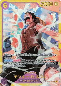 Monkey D. Luffy EB02-061 SEC Anime 25th Collection ONE PIECE Card Japanese NM - Image 1