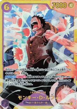 Monkey D. Luffy EB02-061 SEC Anime 25th Collection ONE PIECE Card Japanese NM - Image 3