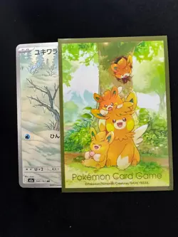 Snorunt - m2a 200/193 AR - MEGA Dream ex - Pokemon TCG - Japanese Card - NM - Image 3
