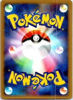 SHEDINJA UNLIMITED DPBP#343 JAPANESE TEMPLE OF ANGER DP5 LP - Image 2